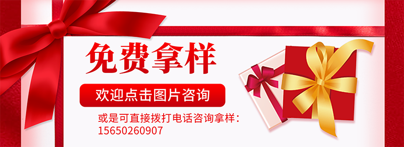 元旦特惠活动宣传图文全屏海报.png